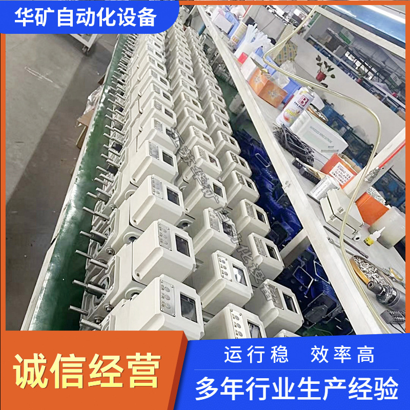 华矿防爆开关型执行器DL-20A阀门电装加热除湿器配蝶阀球阀使用