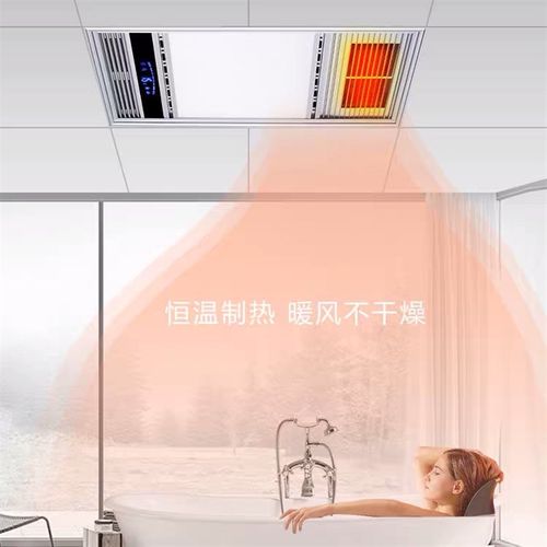 2集成吊顶今顶巨奥适用卫生间浴室LED多功能风暖浴霸暖风机