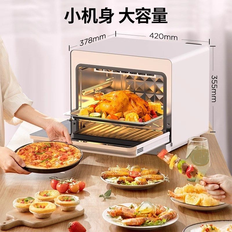 奥优格台式蒸烤箱一体小型三合一空气炸电蒸烤箱