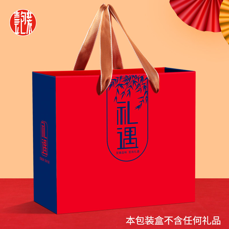 春节礼盒包装盒红枣山核桃糕点山珍特产年货礼品盒纸盒空盒子定制