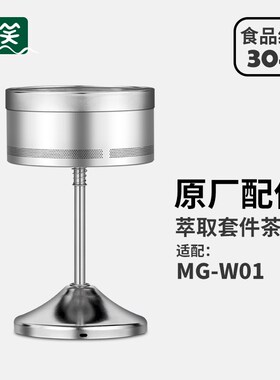 喷淋组件茶原厂适配咪咕ioo宜笑 W