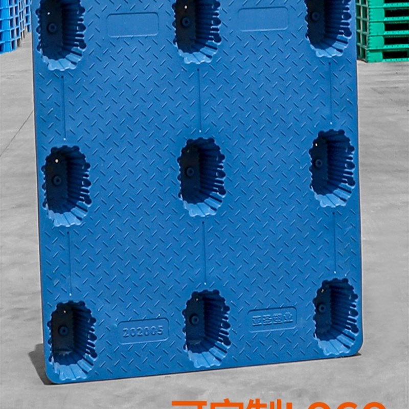 塑胶栈板吹塑九脚塑料托 托盘仓储地垫仓库地台板货物托 托板防潮