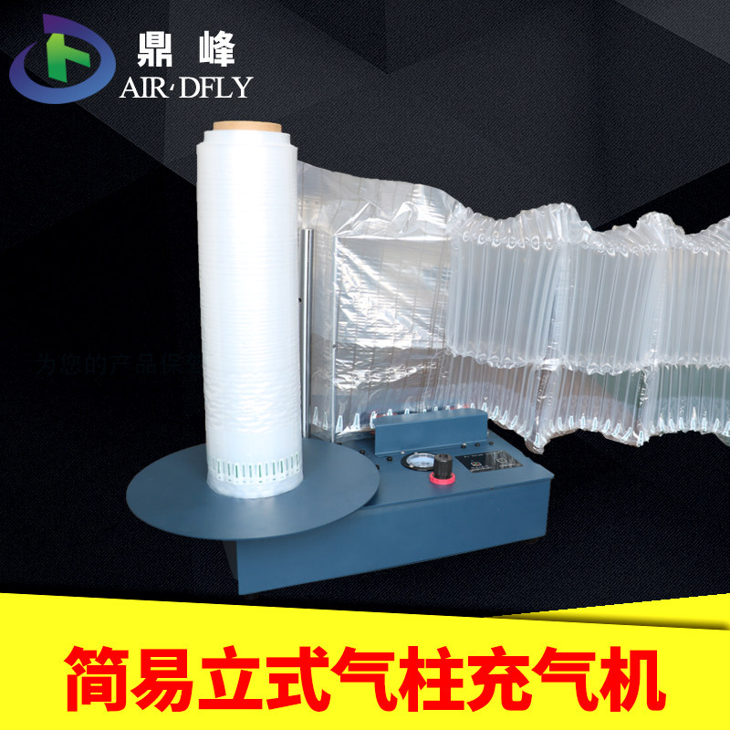 葫芦膜气柱充气机缓冲气垫机快递包装打包气柱防膜填充袋气泡膜,办公设备/耗材/相关服务,封口机,淘宝优惠券,粉丝福利购,淘宝优惠卷