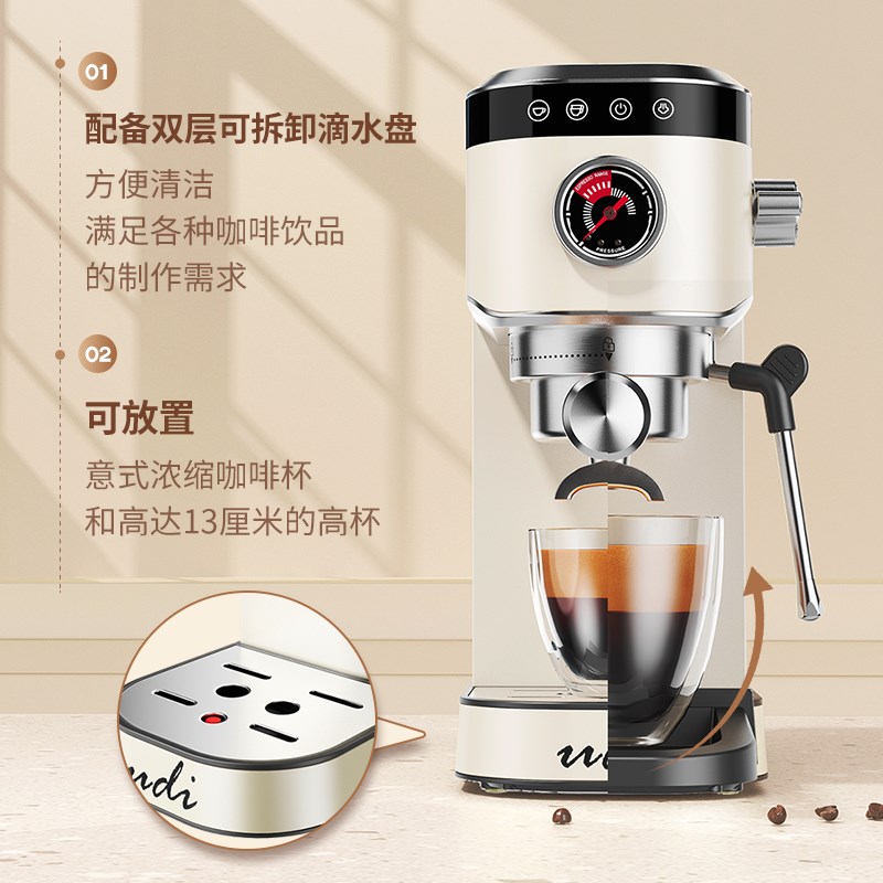 UDI\CM5100咖啡机小型家用意式全半自动一体机浓缩商用机全金属