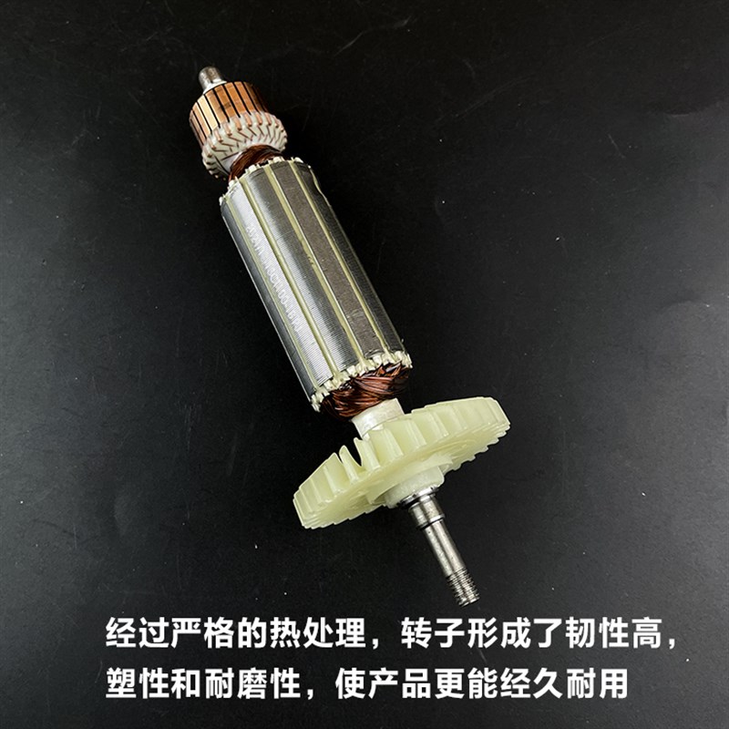 原厂卡顿CT100-1B角磨机转子定子帝克9100A2磨光机电机线圈配件