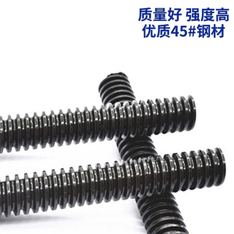高强度T梯型扣丝杠螺母螺杆T型丝杠粗牙5#MM1M1M18M20M2M0