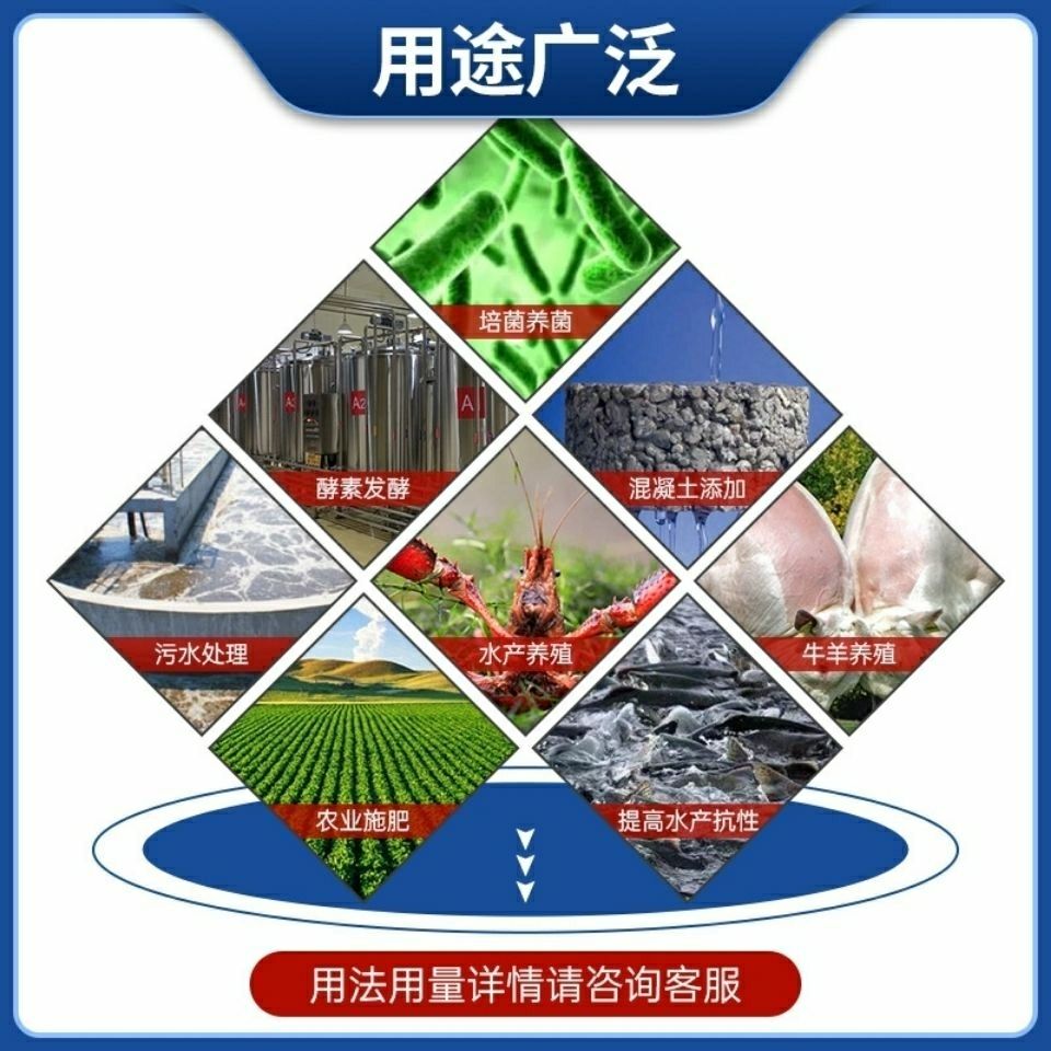 兽用红糖斤畜牧养殖农业种植水产养殖农用EM菌发酵红糖