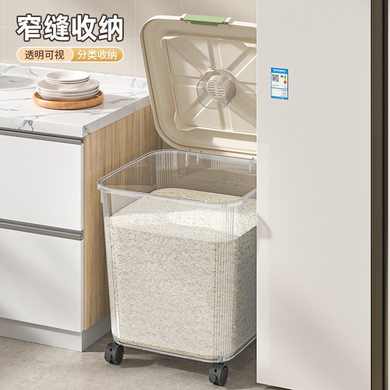 米桶家用斤斤防虫防潮食品级密封桶大米杂粮储存盒管道洁棒,家庭/个人清洁工具,管道清洁棒,淘宝优惠券,粉丝福利购,淘宝优惠卷