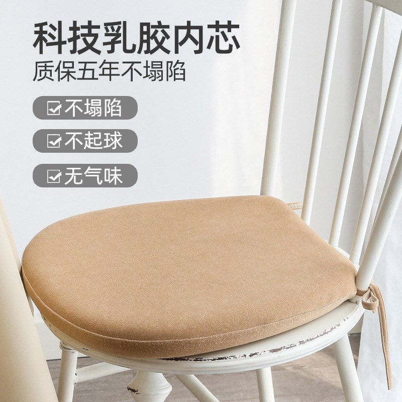 马蹄形椅垫坐垫轻奢高级感屁垫饭桌餐F椅垫子垫地上蒲团办公室久