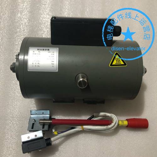 原装通润GT GT机DZEE N抱闸DZEE抱闸