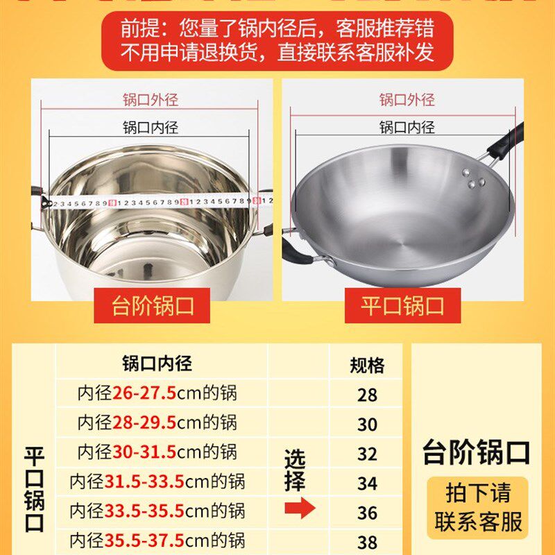 直经45公分铁锅特大号锅盖43家用的钢化玻璃透明电炒锅盖42cm厘米