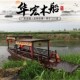 木船渔船实木仿古大型小电动观光旅游手划摇橹水上餐饮接待画舫船