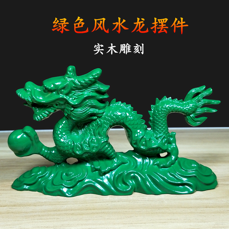 黄杨木龙十二生肖桌面摆件木头木雕龙实木雕刻汽车装饰摆件五爪龙