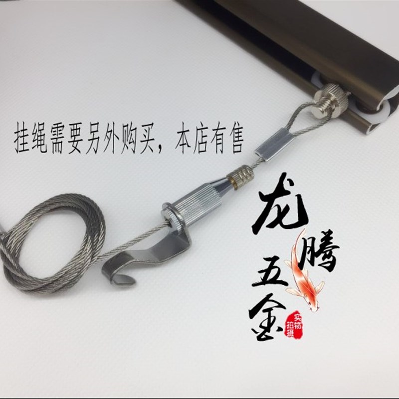 画廊展览挂画轨道U型顶装轨道挂画槽 滑轮螺母专用轨道加厚铝合金
