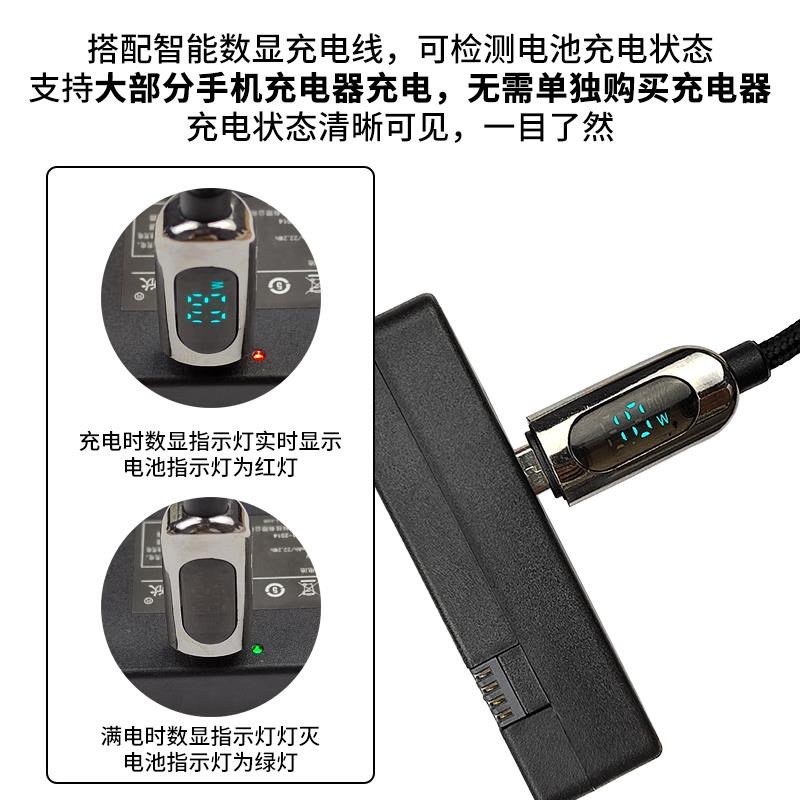 ZX26A Q6 Q10  2C664616A 可充电智能锁锂电池 适应多品牌智能锁