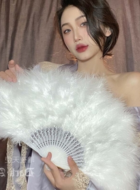 羽毛扇子夜上海舞蹈表演毛绒民国古风毛毛扇白色鹅毛折扇拍照道具