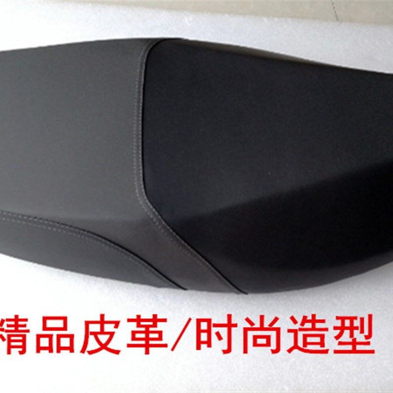 宇鹰战神电动车小迅鹰中讯鹰座包坐垫鞍座聚英坐垫尚领座垫总成,电动车/配件/交通工具,电动车坐垫,淘宝优惠券,粉丝福利购,淘宝优惠卷