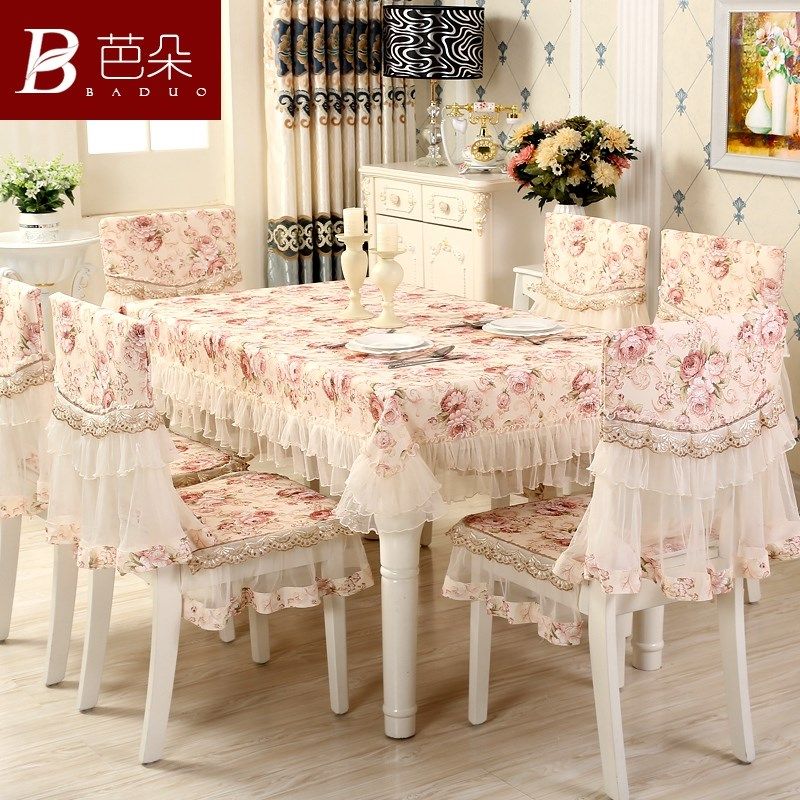茶几桌布布艺蕾丝欧式餐桌布椅椅垫装椅子罩通用餐椅家用,居家布艺,桌布,淘宝优惠券,粉丝福利购,淘宝优惠卷