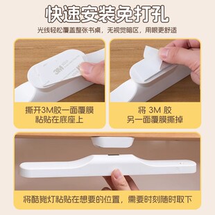 led充电式台灯大学生宿舍护眼学习阅读灯条寝室磁吸酷毙灯小夜灯