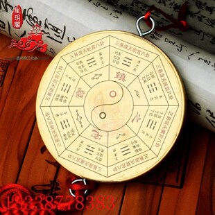 黄凹凸铜镜 二十四节气九宫罗经凹凸铜镜精工铜制凹凸八上挂镜