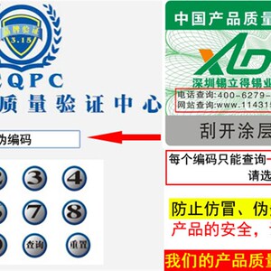 锡立得锡业 级铅焊锡丝 松香型锡线  #
