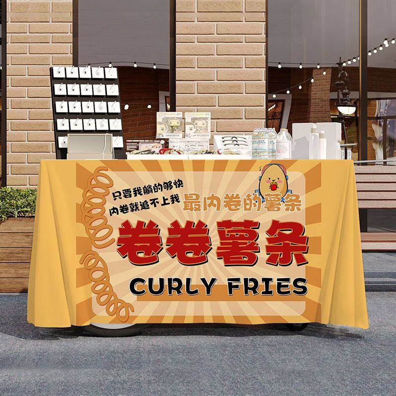 卷卷薯条小吃摆摊宣传桌布桌布美食夜市集市地摊布挂布广告布招牌,居家布艺,挂毯/壁毯,淘宝优惠券,粉丝福利购,淘宝优惠卷