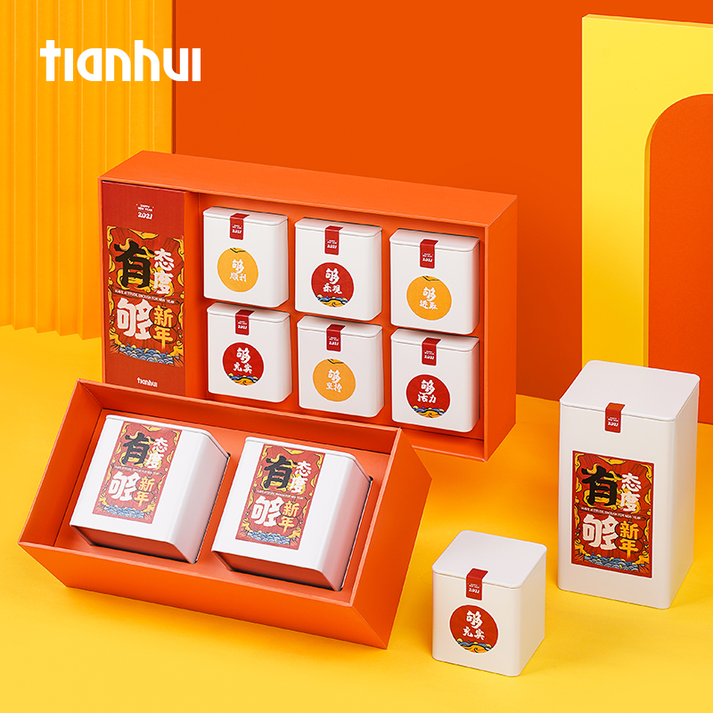 天汇新年年货礼盒包装送礼纸盒茶叶罐礼品盒茶叶包装盒空礼盒