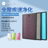 适配汉朗空气净化器网除醛洁净风时尚 风