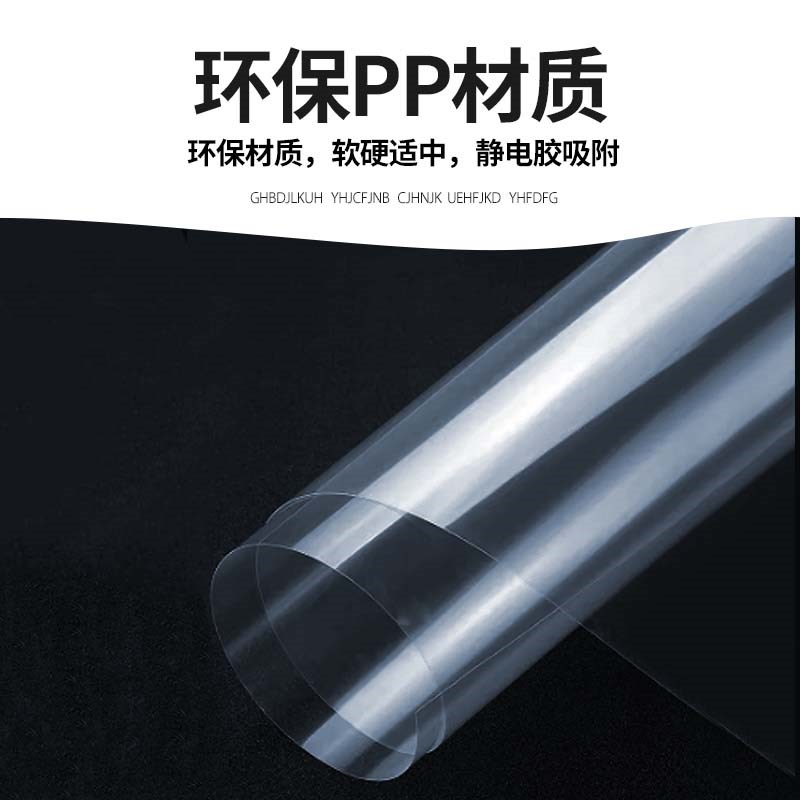 餐桌旁防脏墙贴保护膜防踢防脏保护贴墙壁防水贴纸不伤墙