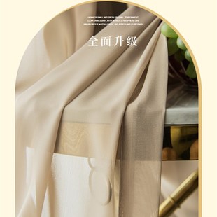 金刚纱帘透光透人窗纱窗帘奶茶色法式 半遮光幻影卧室 222年新款
