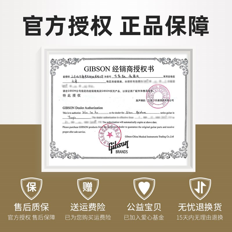 Gibson吉普森木吉他琴弦一套6根CPB12原装磷铜通用民谣吉它弦配件