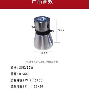 WW超声波振子工业洗振头子换能器洗器头