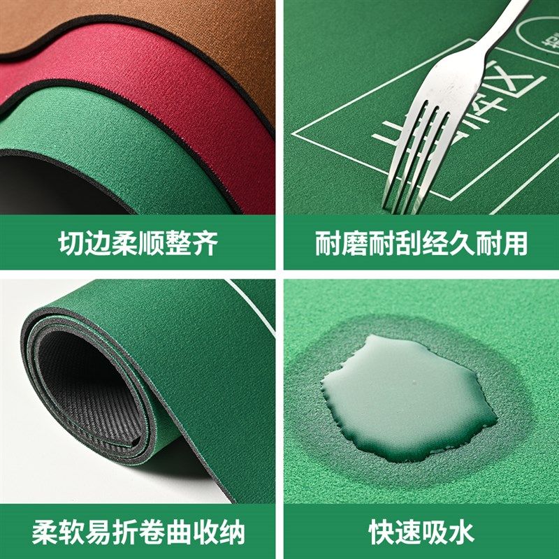 麻将桌垫新正方形手搓麻将垫掼蛋扑比赛加厚消音桌布,居家布艺,桌布,淘宝优惠券,粉丝福利购,淘宝优惠卷