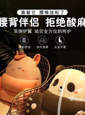 IJI靠垫办公室腰靠久坐护腰汽车腰枕座椅靠背垫抱枕靠枕腰部