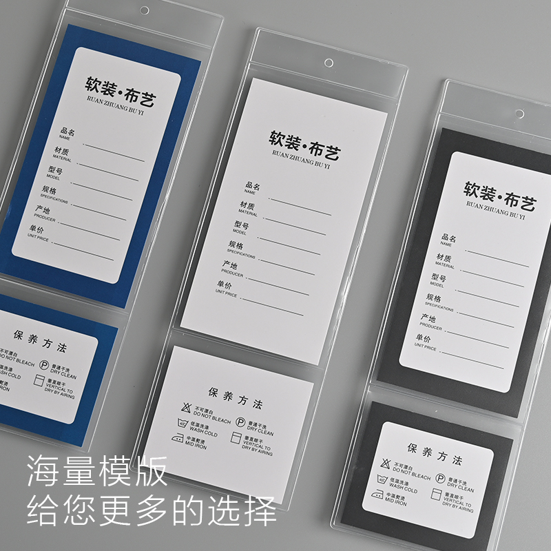 高档窗帘标签吊牌磨砂袋装家居墙纸挂牌布艺软装挂卡价格卡片定制