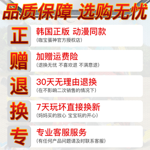 正咖宝蛋神变形恐龙蛋车神战神儿童卡宝器恐龙全男孩