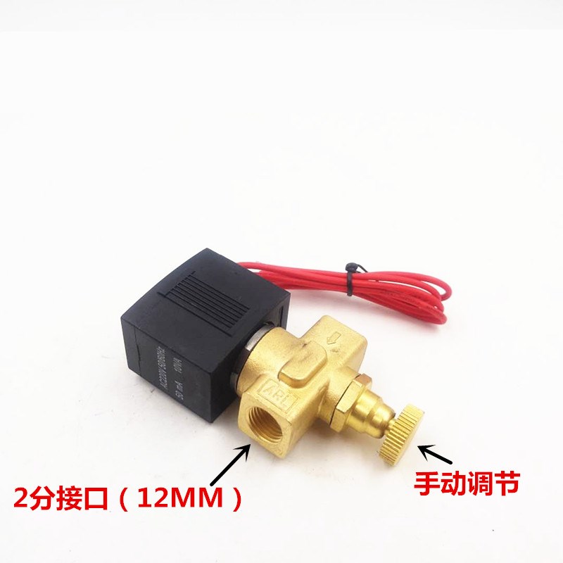 VX20-X气 可调流量电磁 厨具电磁 2分口径C DC2V