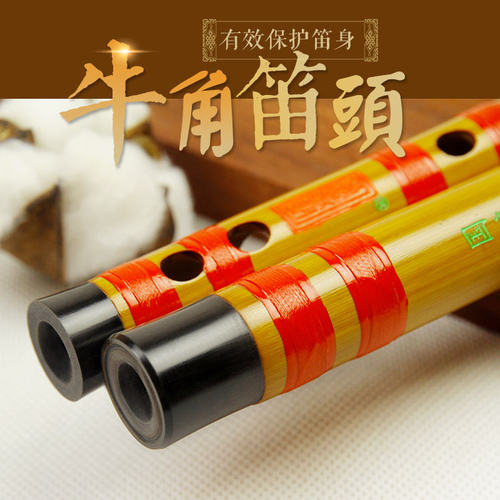 苦竹长笛子儿童学生入门初学调级精制精品演奏级装竹笛