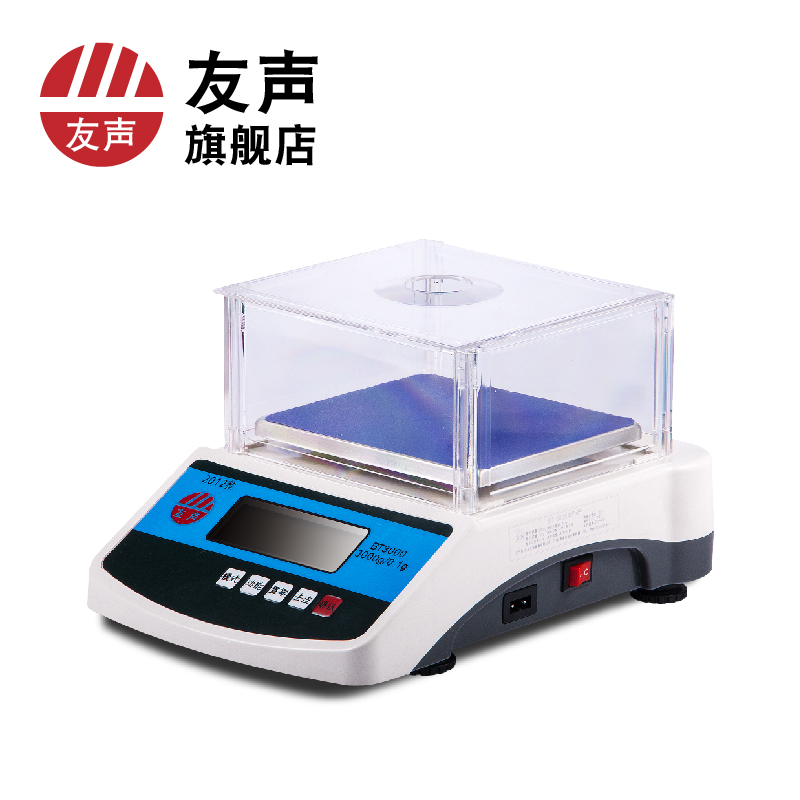 友声实验室电子称天平珠宝秤0.1g/0.01g可计重计数百分比克重称