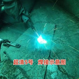 电焊镜片焊工专用配面罩黑玻璃号号79号氩弧焊焊接防强光护目