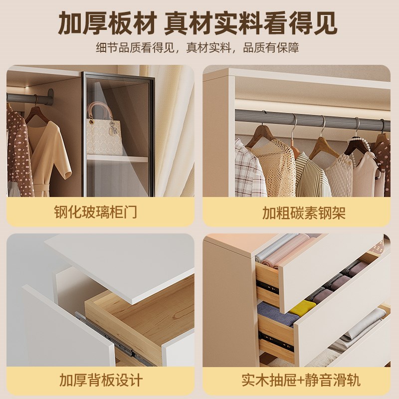 实木斗柜挂衣架一体2025新款定制卧室家用衣柜靠墙床尾客厅置物柜