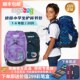 肩小学生书包男女儿童护脊减负背包减重 易宝