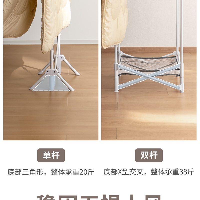 懒角落折叠晾衣架落地小型家用阳台卧室晾晒挂衣多功能晒被子杆