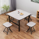 摺叠桌小方桌子摺叠木纹边小型餐桌租房吃饭桌麻将桌