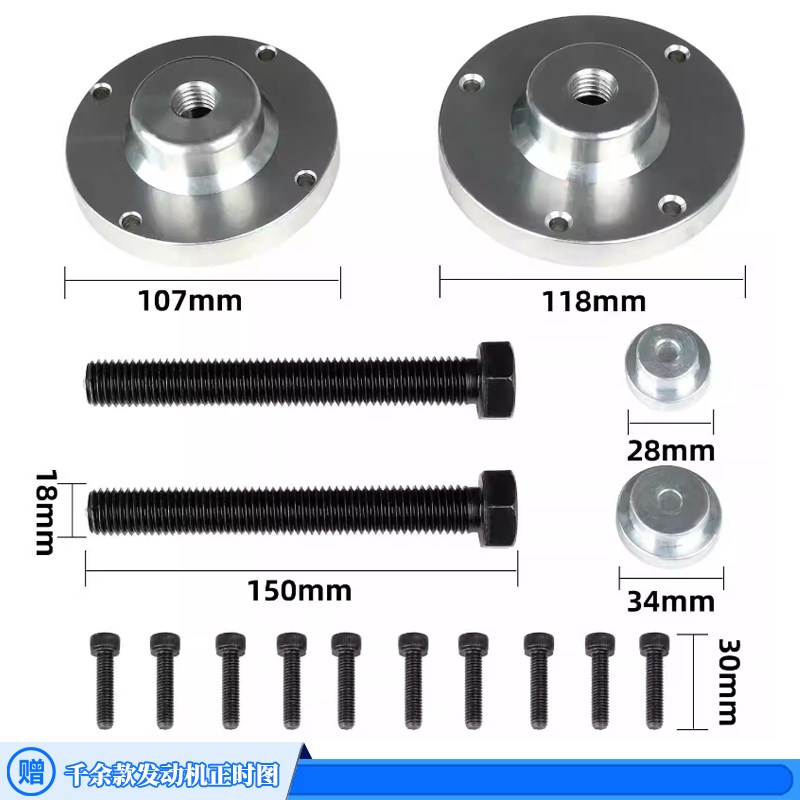吉利帝豪EC7邦奇VT2 VT3东南菱悦自动变速箱壳体拆卸工具分解工具
