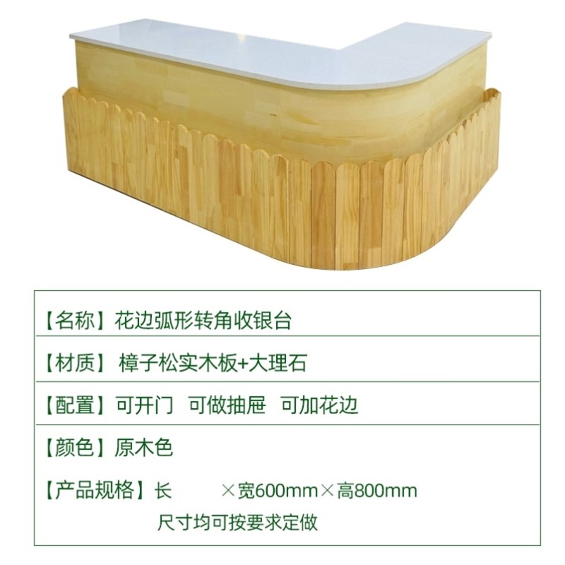 大理石台面洗切台百果园水果店多功能单层果切打包台