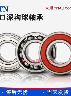 NN轴承 ZZ LLU LL 尺寸 **. 加厚型电轴承