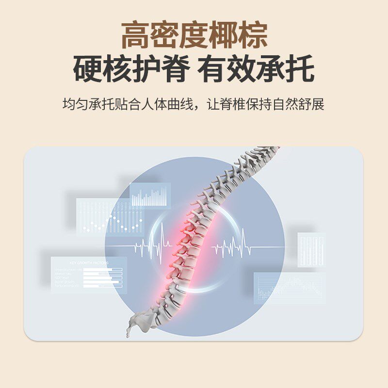 米天然椰棕床垫偏硬护腰脊乳胶加软租房订制儿童