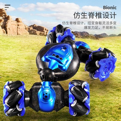 手势感应扭变车大号充电动遥控变形汽车儿童漂移越野车车