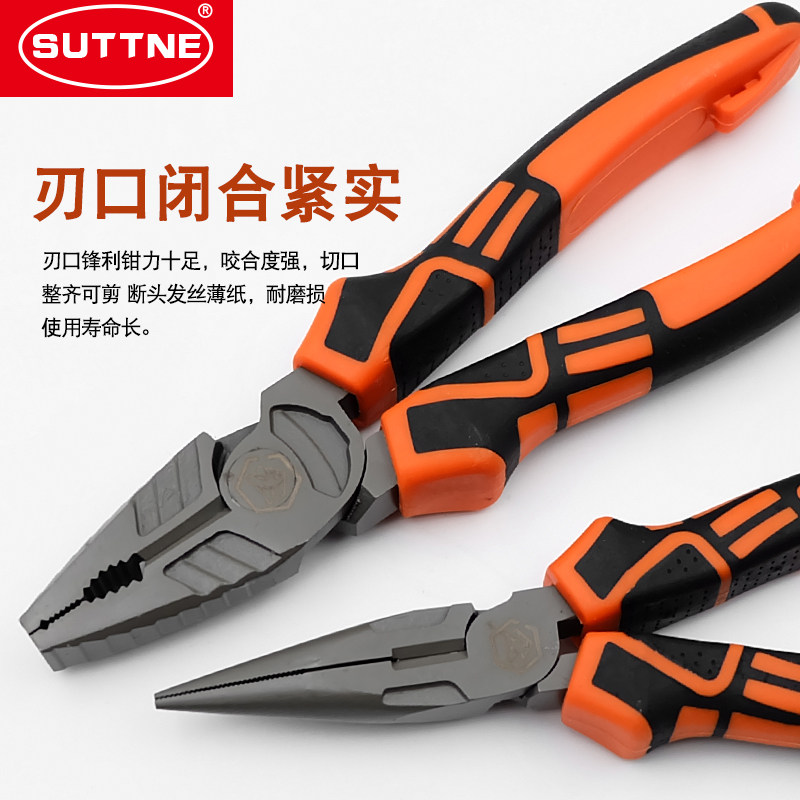 钢丝钳 UN寸省力钢丝钳 电工老虎钳寸尖嘴钳子,五金/工具,钢丝钳,淘宝优惠券,粉丝福利购,淘宝优惠卷